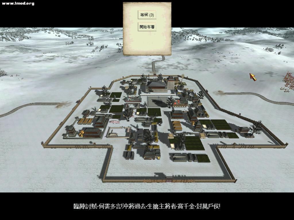 SanGuoTW 2012-04-03 21-21-57-11.jpg