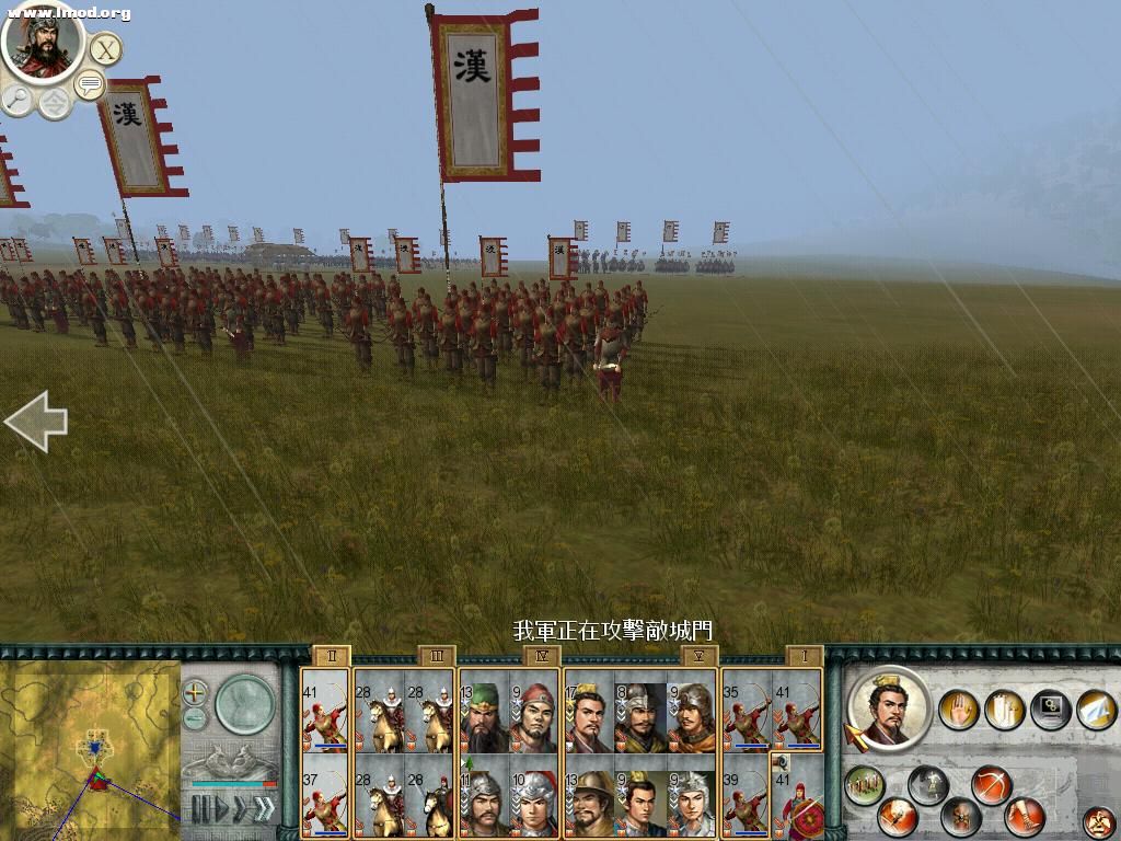 SanGuoTW 2012-04-07 18-08-06-20.jpg