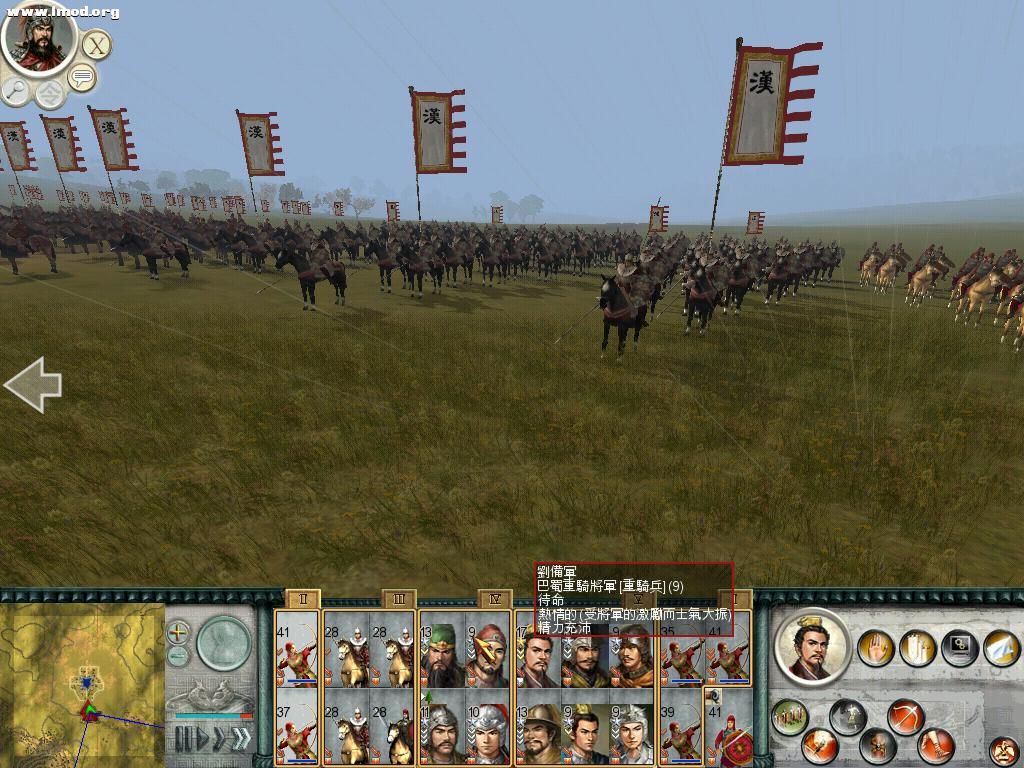 SanGuoTW 2012-04-07 18-08-26-25.jpg