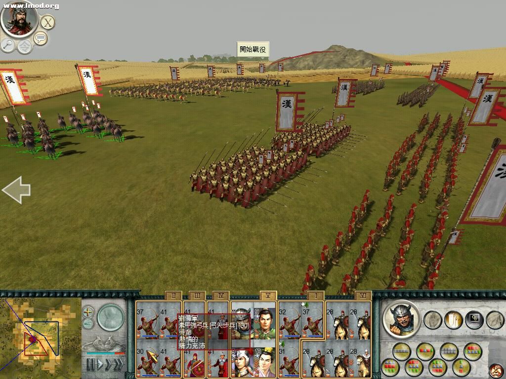 SanGuoTW 2012-04-08 20-32-44-44.jpg