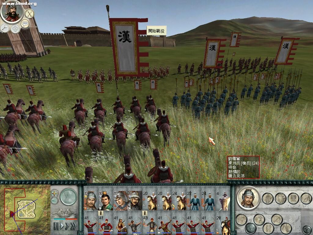 SanGuoTW 2012-04-11 16-04-19-52.jpg