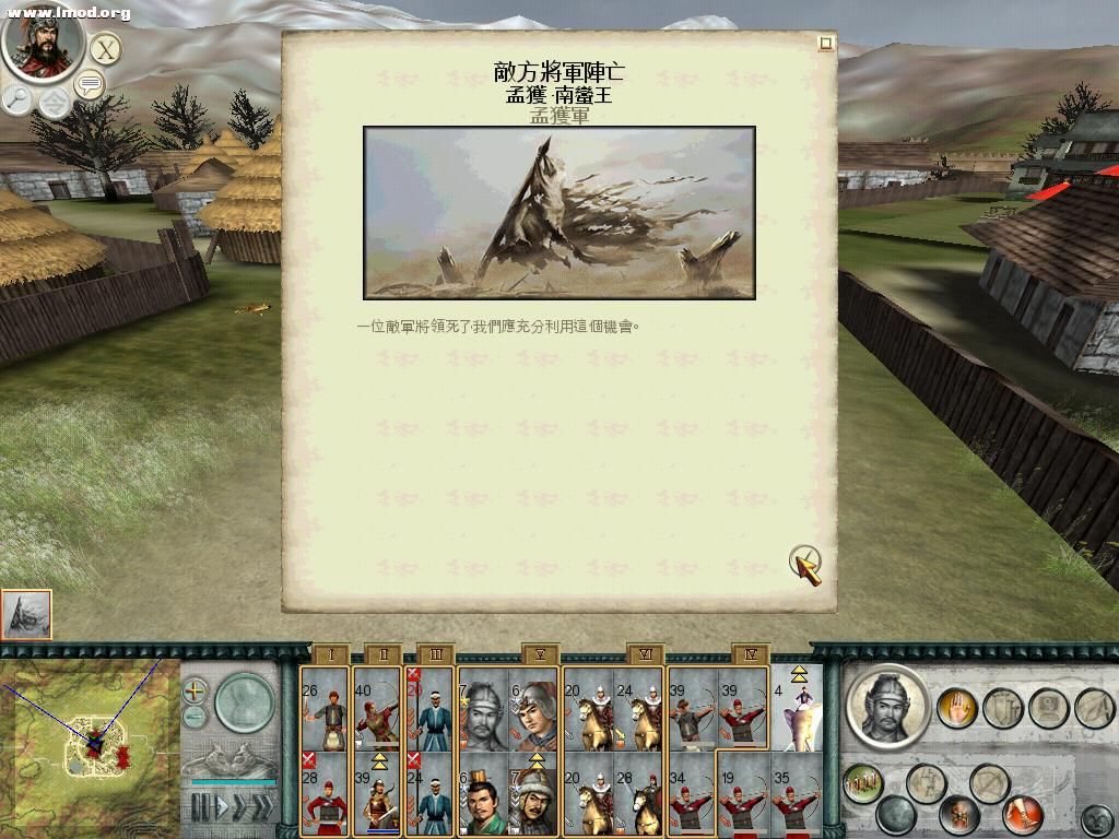 SanGuoTW 2012-04-11 16-51-33-73.jpg