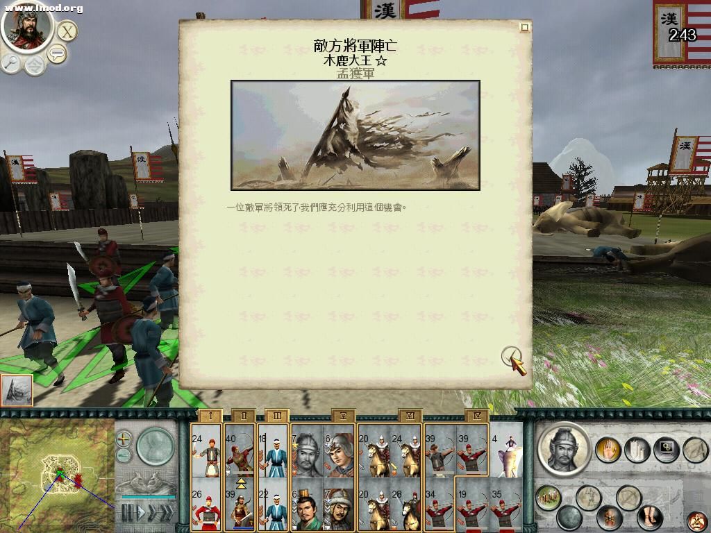 SanGuoTW 2012-04-11 16-52-53-00.jpg