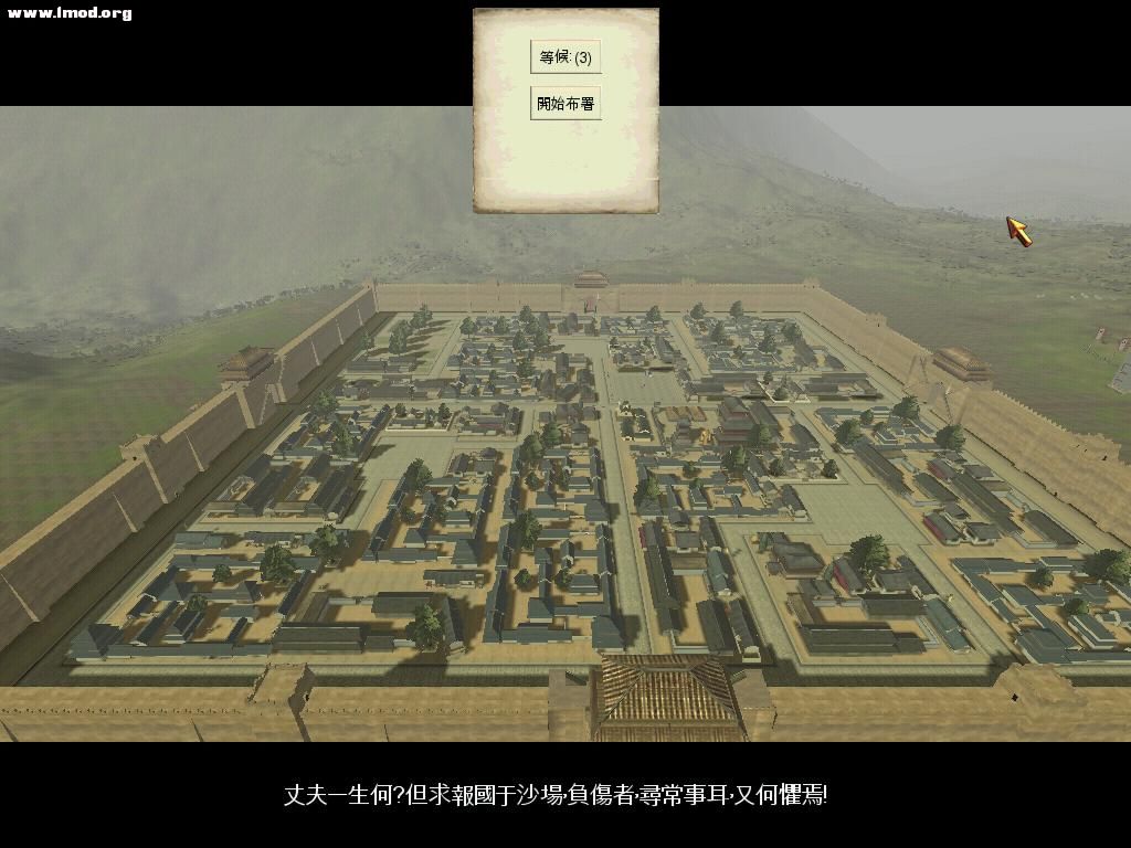 SanGuoTW 2012-04-12 15-48-40-61.jpg