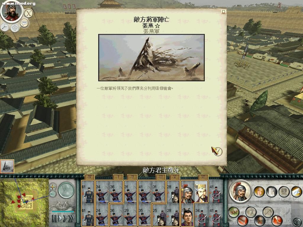 SanGuoTW 2012-04-12 16-31-49-24.jpg