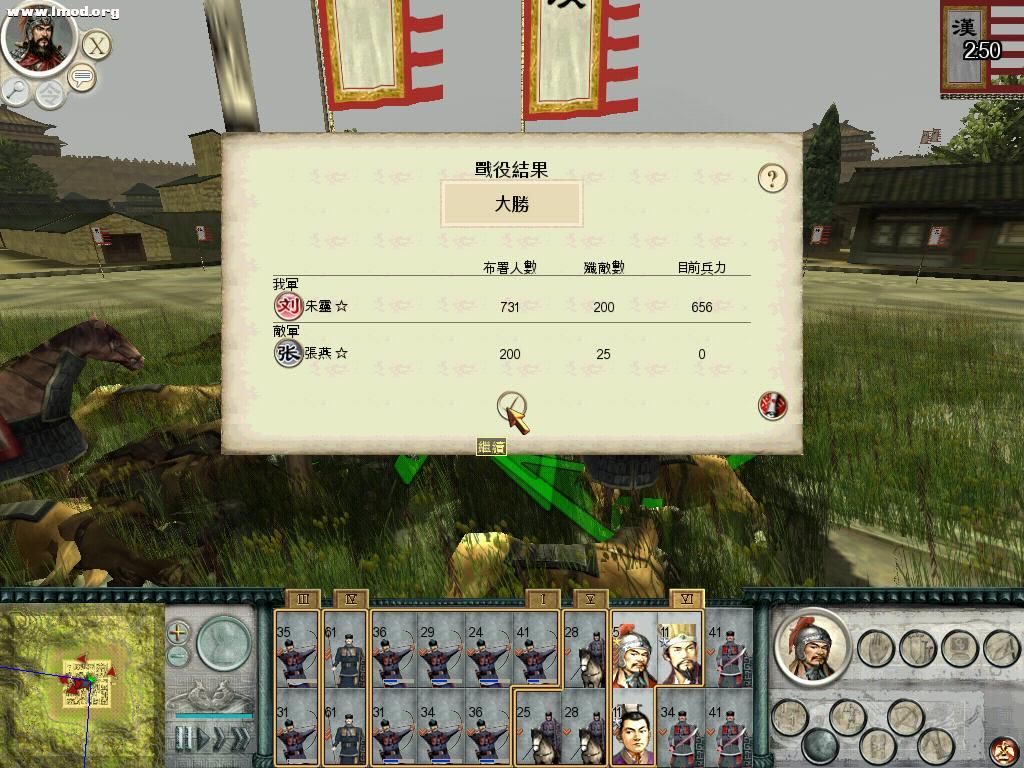 SanGuoTW 2012-04-12 16-37-44-30.jpg