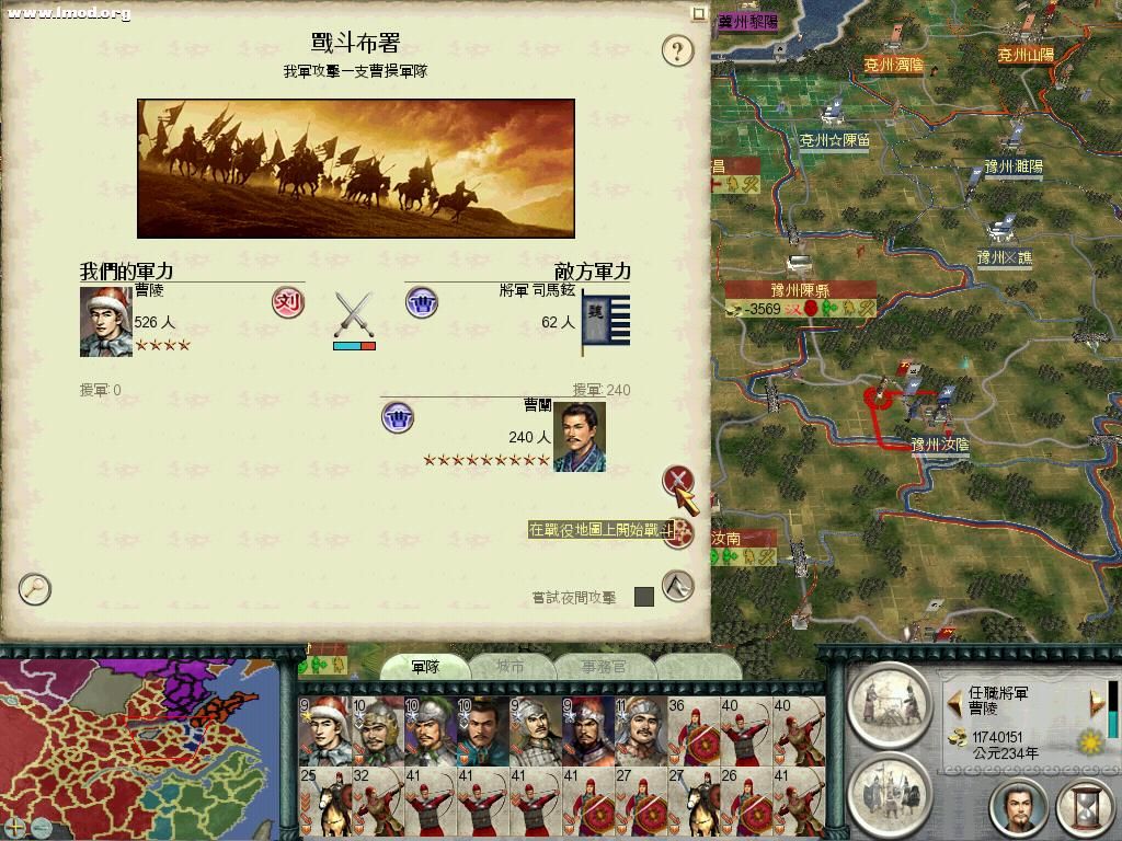 SanGuoTW 2012-04-13 13-29-57-22.jpg