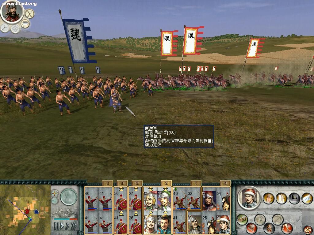 SanGuoTW 2012-04-13 13-33-15-05.jpg