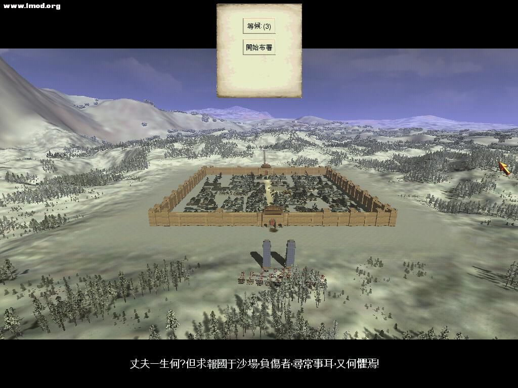 SanGuoTW 2012-04-13 20-50-04-48.jpg