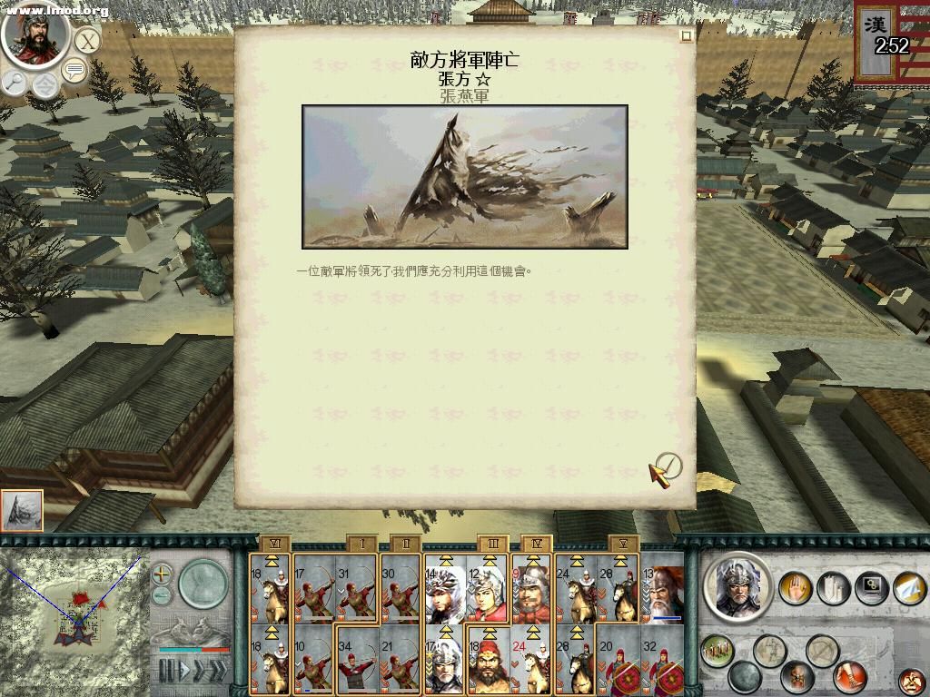 SanGuoTW 2012-04-13 21-18-25-02.jpg