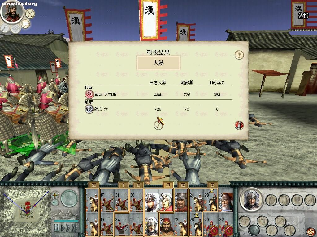 SanGuoTW 2012-04-13 21-22-48-83.jpg