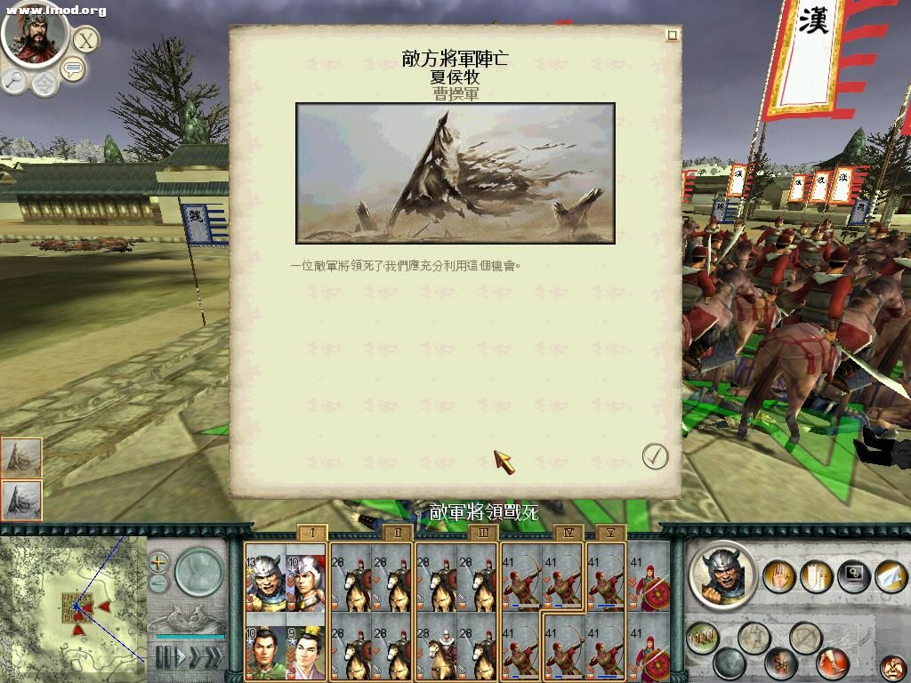 SanGuoTW 2012-04-13 21-45-44-48.jpg