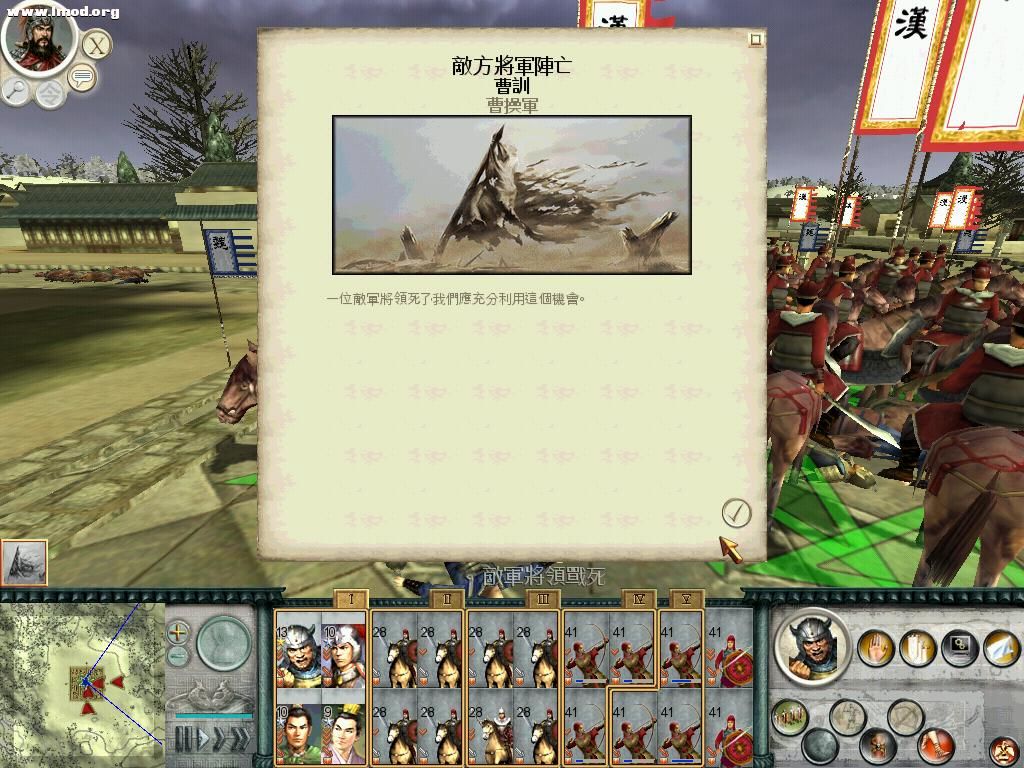 SanGuoTW 2012-04-13 21-45-47-85.jpg