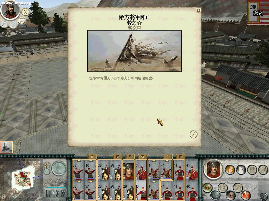 SanGuoTW 2012-04-13 22-04-33-75.jpg