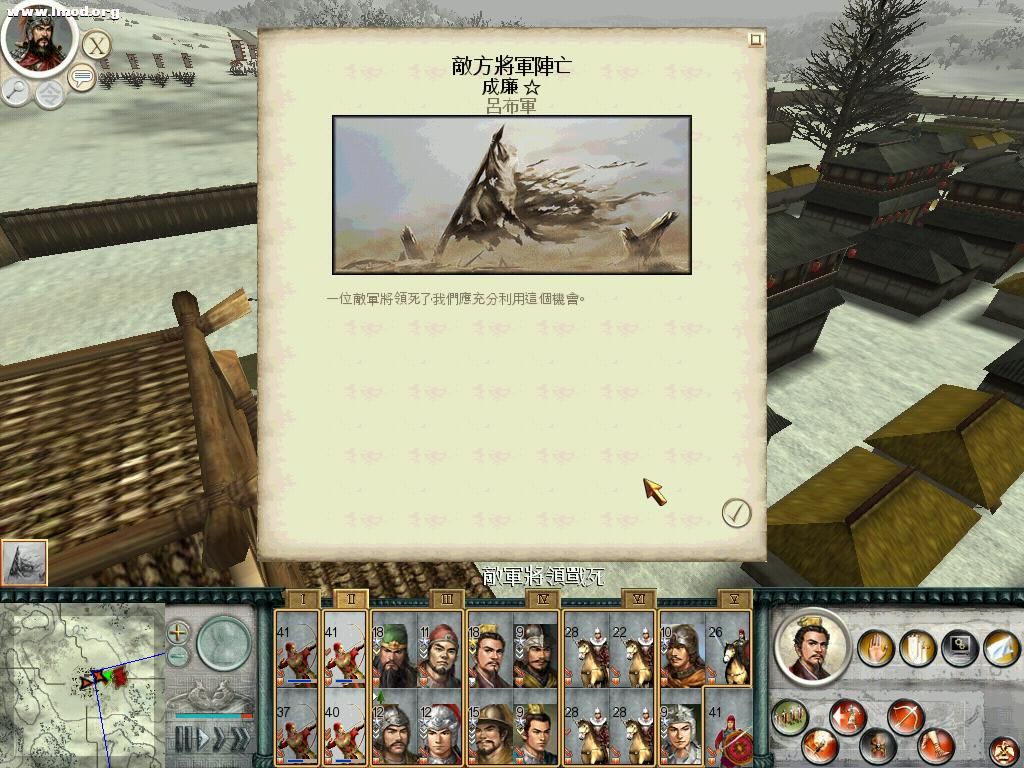 SanGuoTW 2012-04-14 13-00-44-21.jpg