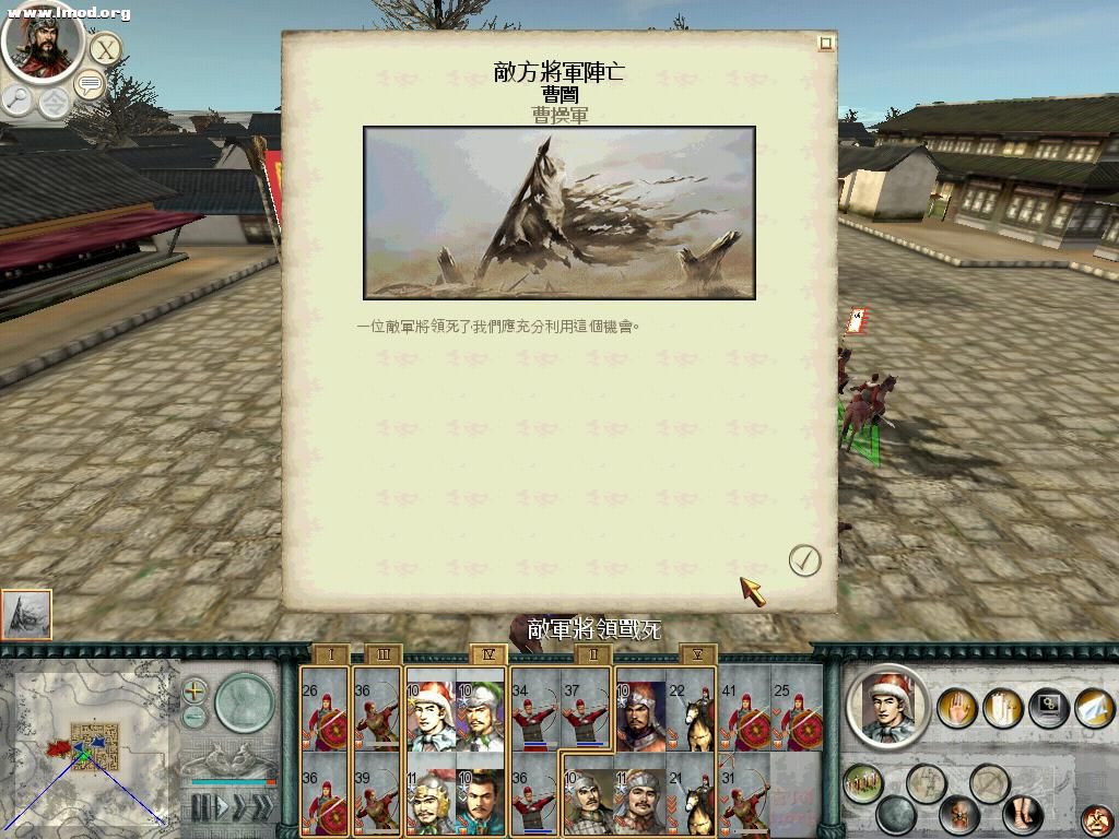 SanGuoTW 2012-04-14 13-29-54-67.jpg