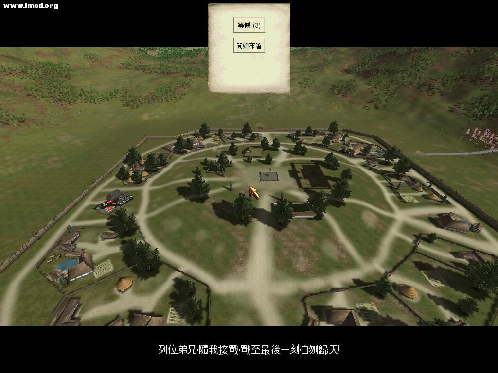 SanGuoTW 2012-04-14 14-10-06-79.jpg