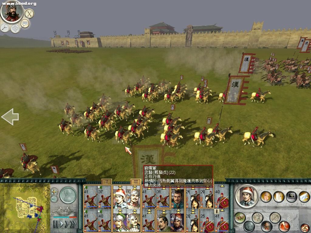 SanGuoTW 2012-04-14 19-10-57-04.jpg