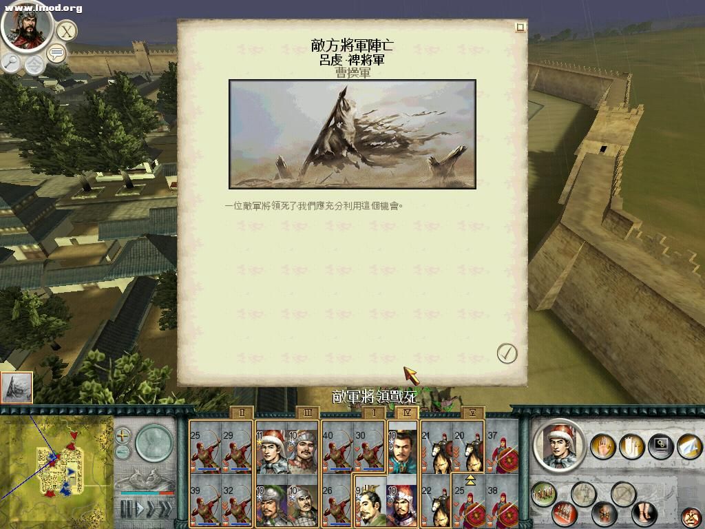 SanGuoTW 2012-04-14 19-33-38-29.jpg