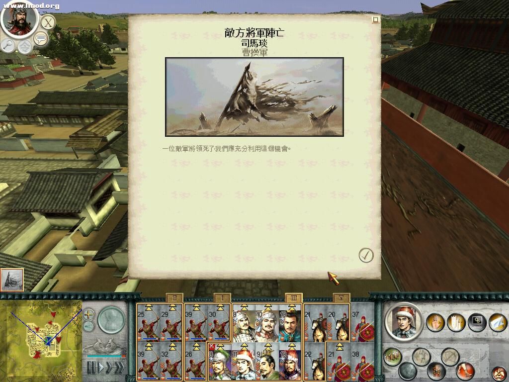 SanGuoTW 2012-04-14 19-38-45-43.jpg