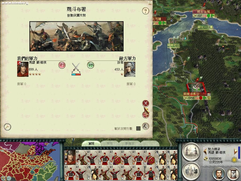 SanGuoTW 2012-04-14 20-01-35-95.jpg