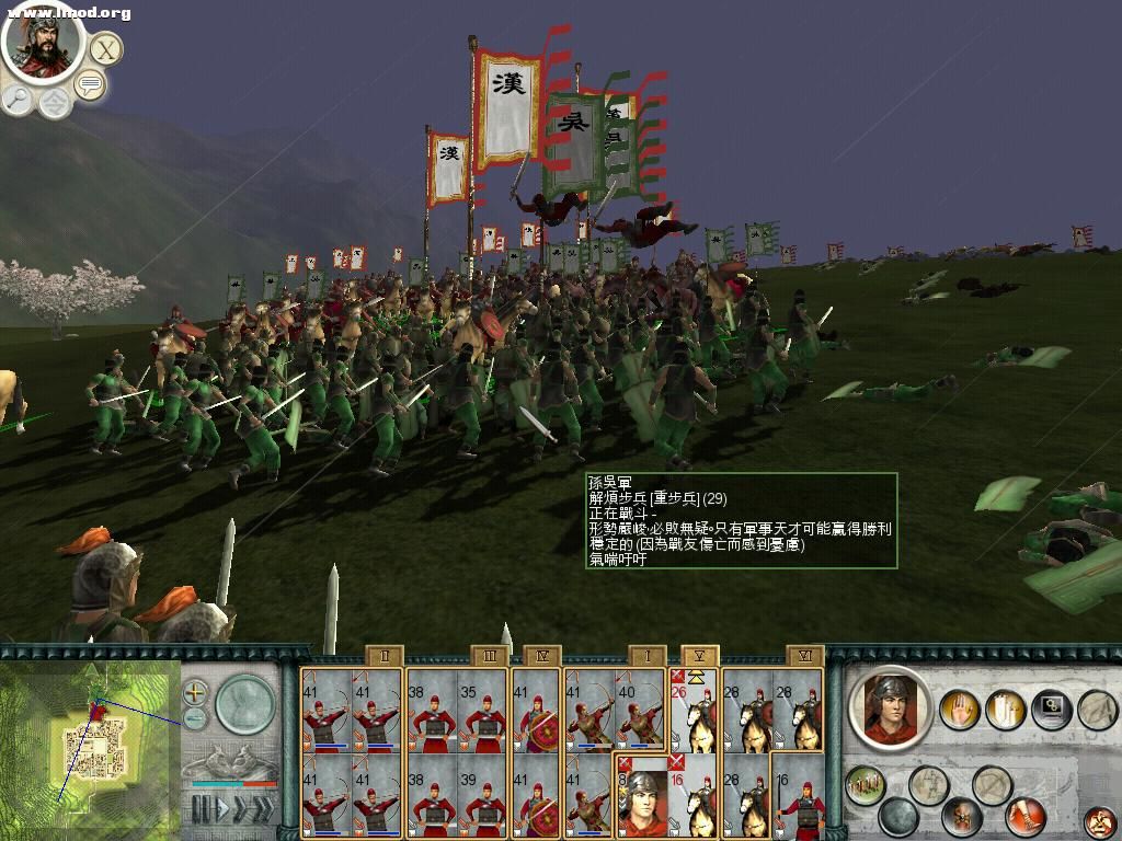 SanGuoTW 2012-04-14 20-12-42-18.jpg