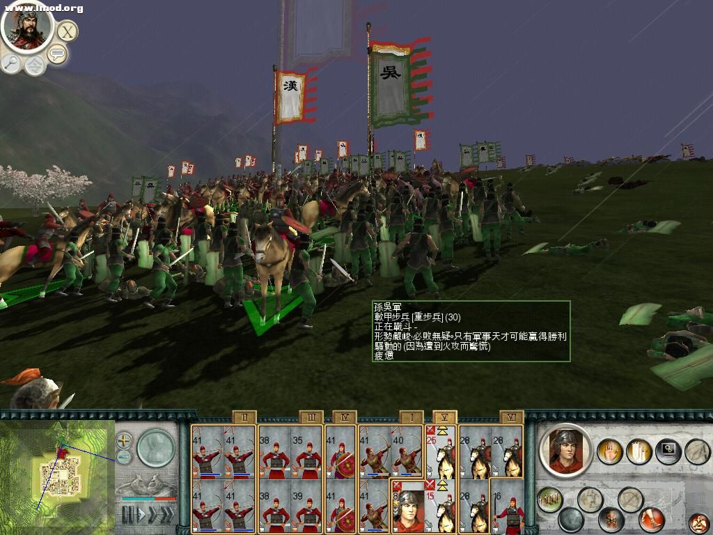 SanGuoTW 2012-04-14 20-12-43-93.jpg