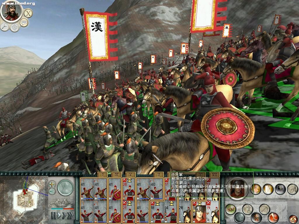 SanGuoTW 2012-04-18 17-01-42-43.jpg