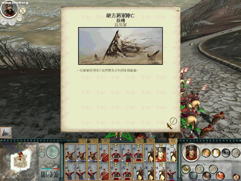 SanGuoTW 2012-04-18 17-05-58-52.jpg