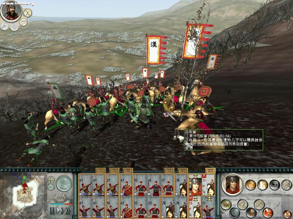 SanGuoTW 2012-04-18 17-07-26-68.jpg