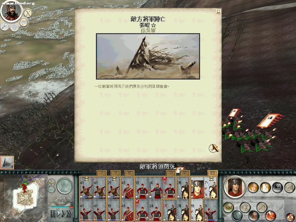 SanGuoTW 2012-04-18 17-10-05-97.jpg