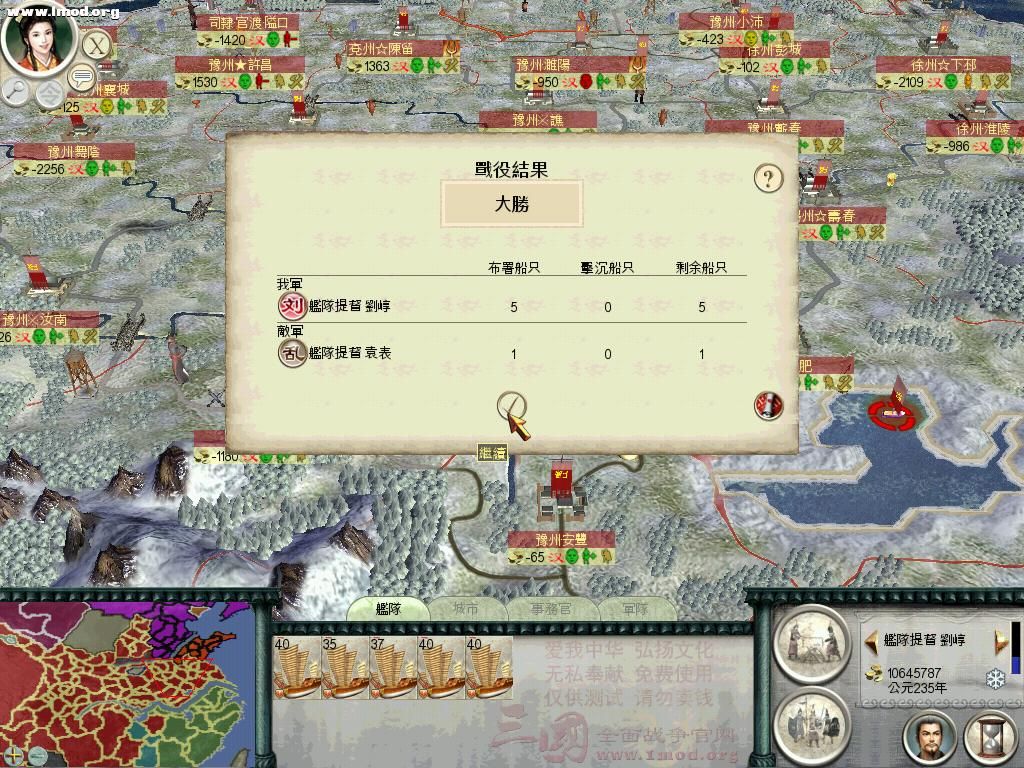 SanGuoTW 2012-04-18 17-13-41-71.jpg