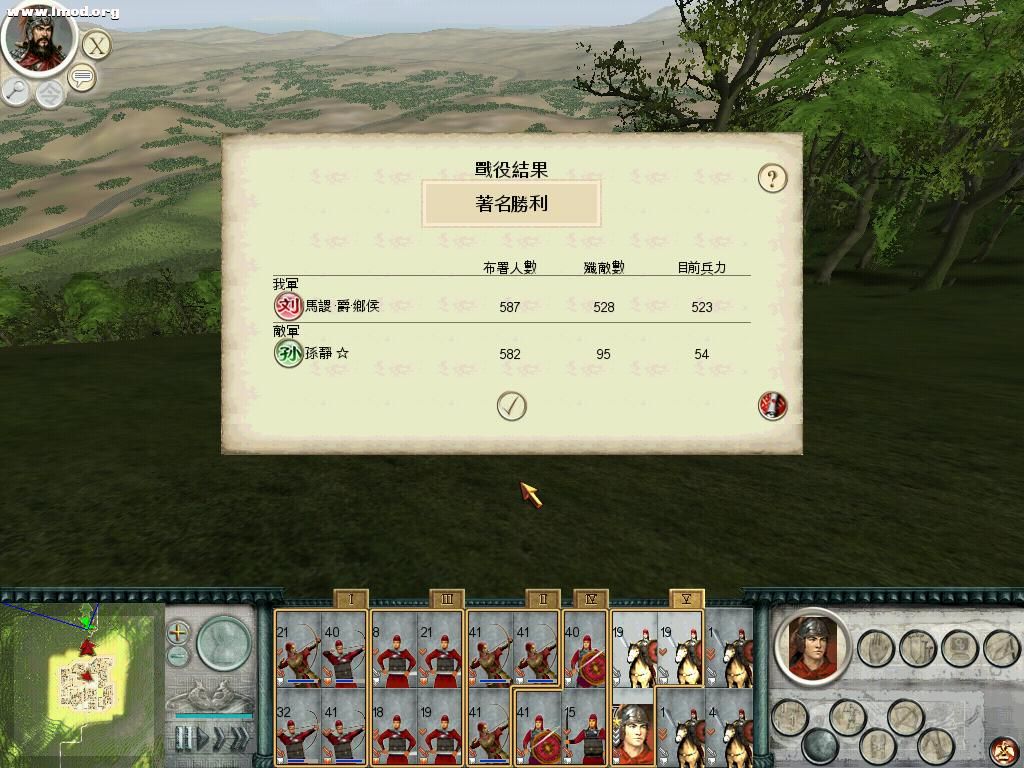 SanGuoTW 2012-04-19 15-49-50-51.jpg