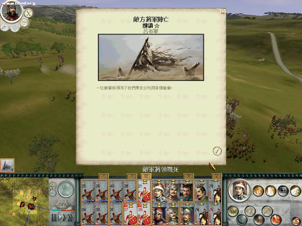 SanGuoTW 2012-04-19 16-15-10-57.jpg