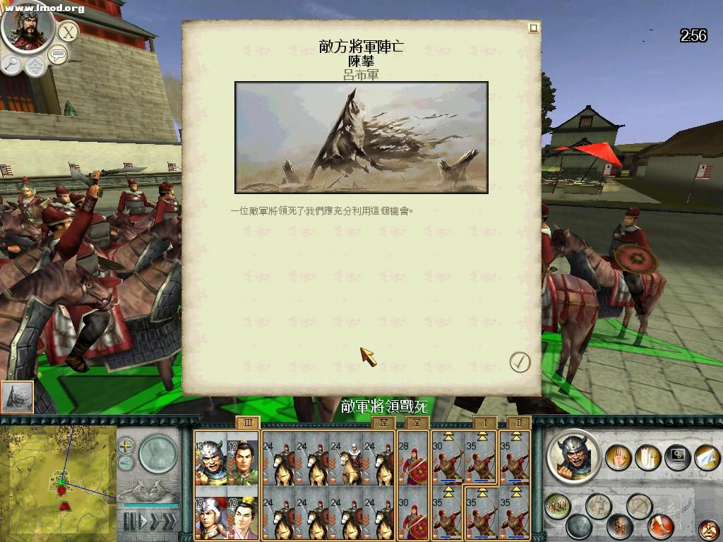 SanGuoTW 2012-04-19 16-29-11-97.jpg