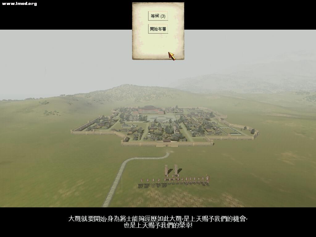 SanGuoTW 2012-04-21 13-15-36-52.jpg