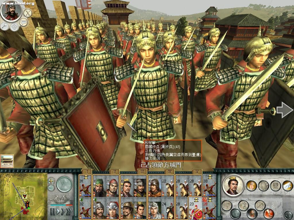 SanGuoTW 2012-04-21 13-26-18-90.jpg