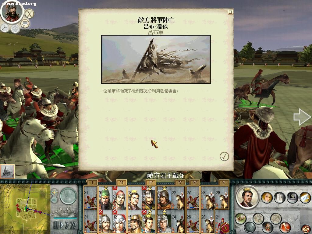 SanGuoTW 2012-04-21 13-47-21-81.jpg