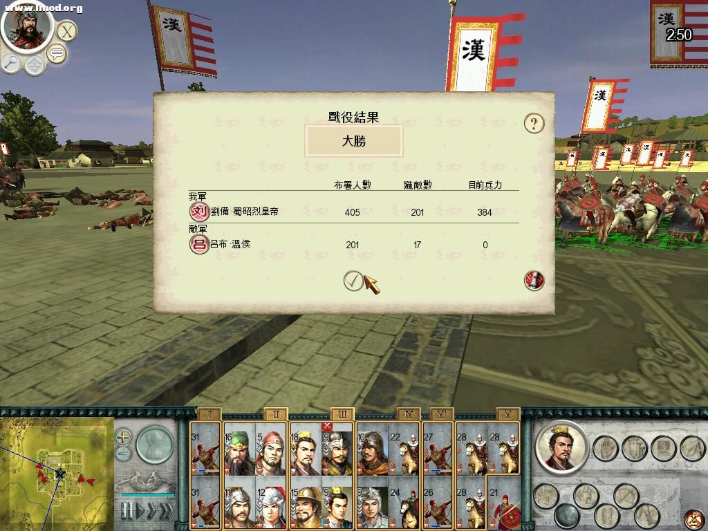 SanGuoTW 2012-04-21 13-47-37-66.jpg