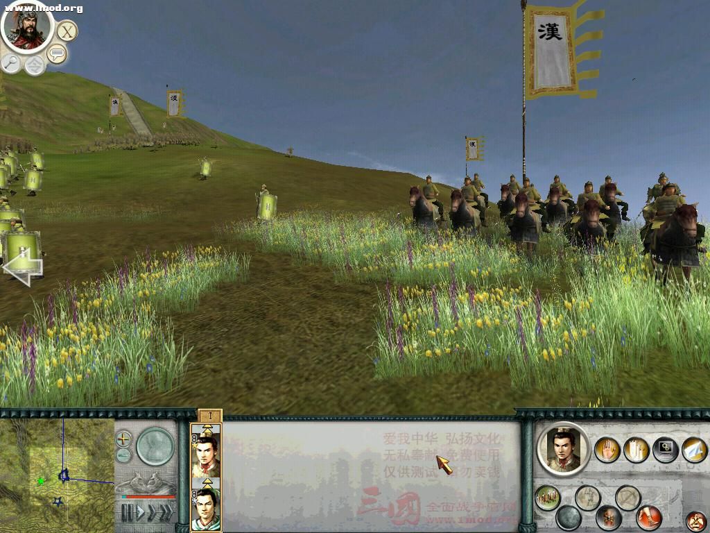 SanGuoTW 2012-04-21 13-57-39-57.jpg