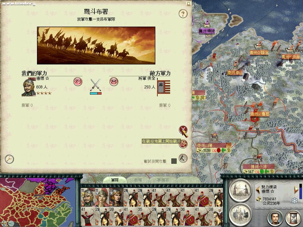 SanGuoTW 2012-04-22 21-00-41-90.jpg