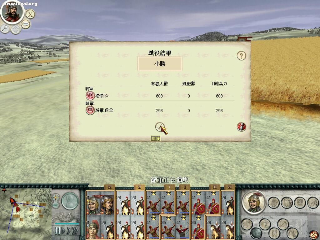 SanGuoTW 2012-04-22 21-05-36-95.jpg