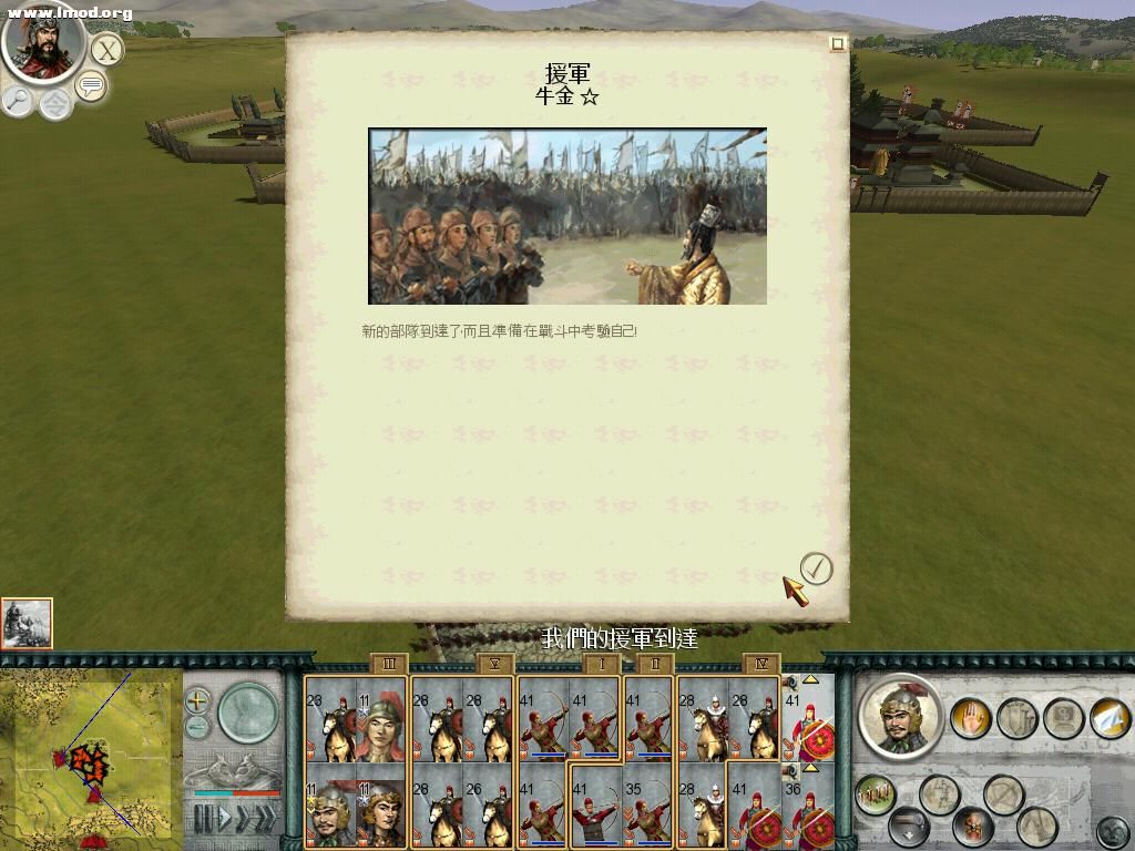 SanGuoTW 2012-04-24 17-35-42-11.jpg