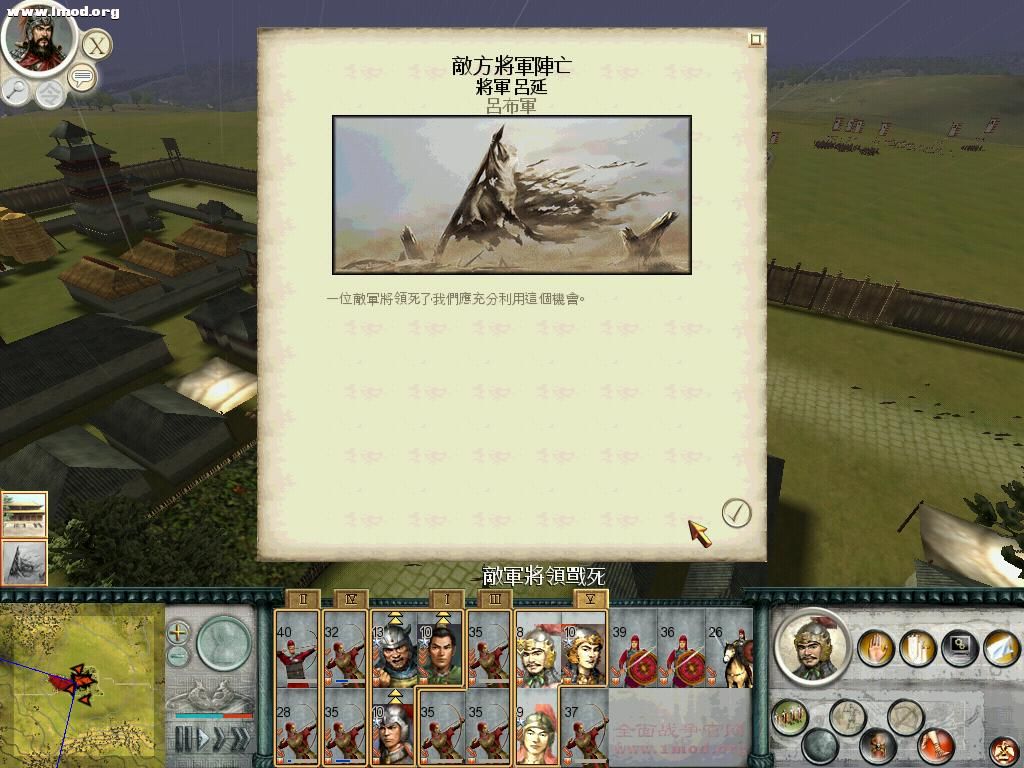 SanGuoTW 2012-04-24 18-04-52-95.jpg