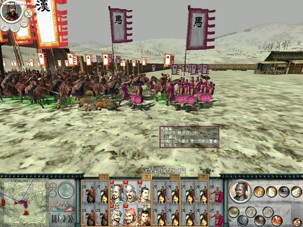 SanGuoTW 2012-04-25 12-57-18-59.jpg