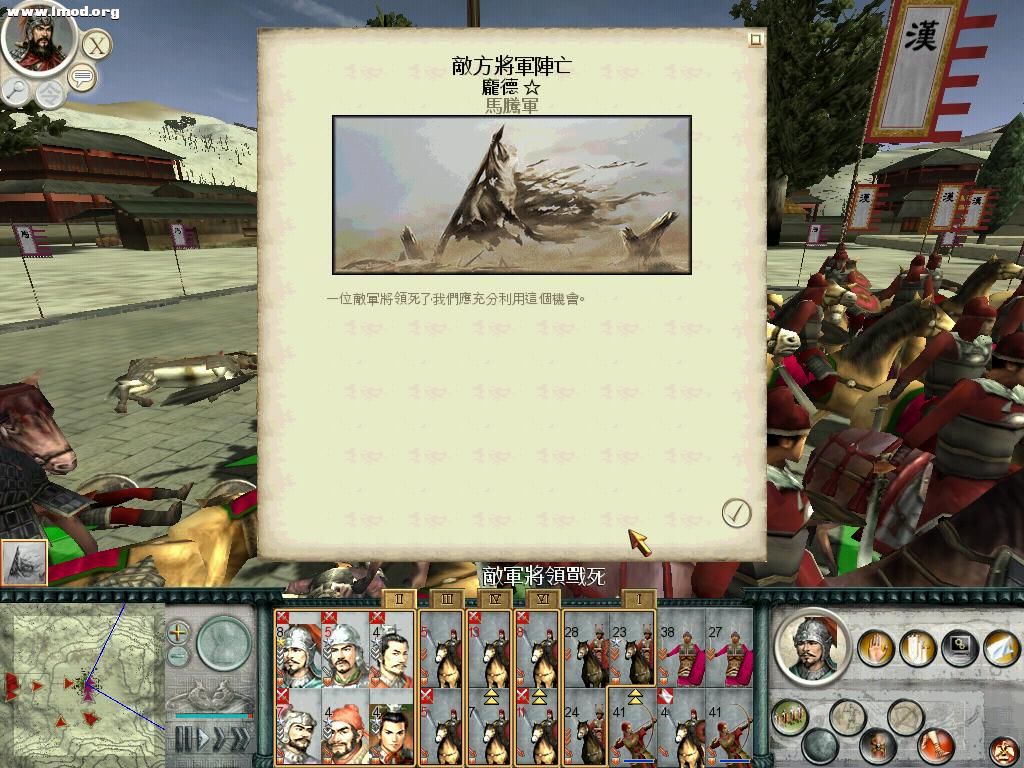 SanGuoTW 2012-04-25 13-09-34-80.jpg