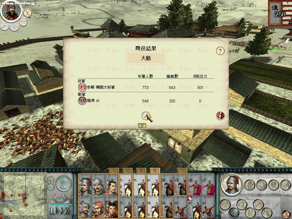 SanGuoTW 2012-04-25 13-10-22-24.jpg