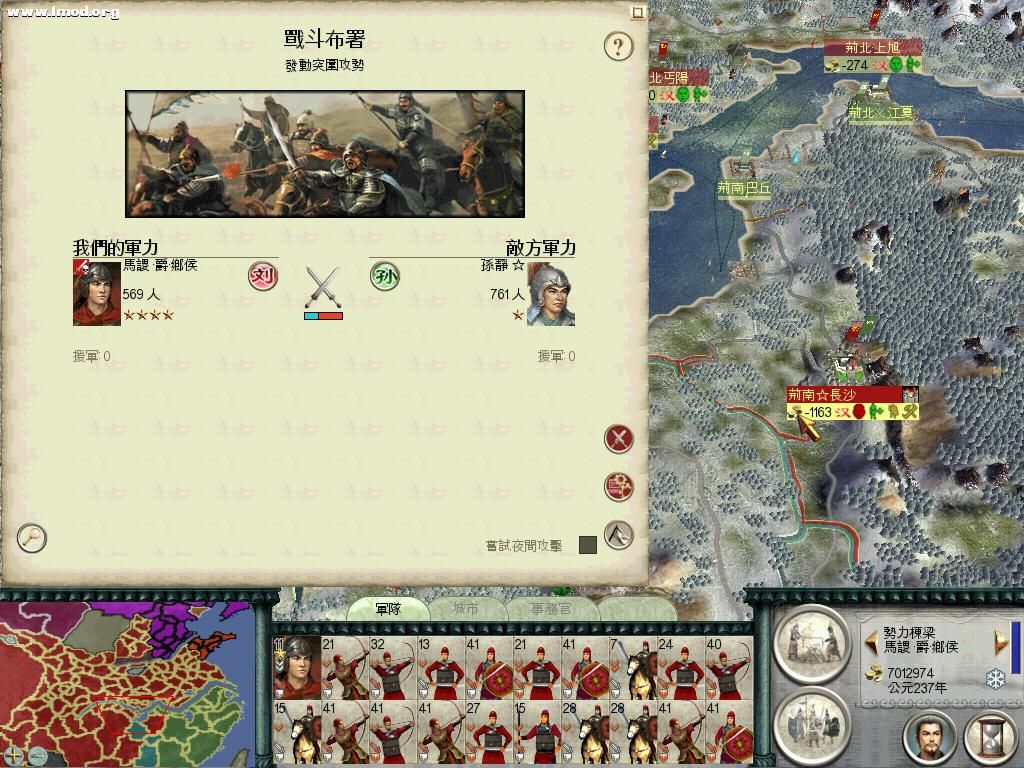 SanGuoTW 2012-04-26 14-02-52-52.jpg