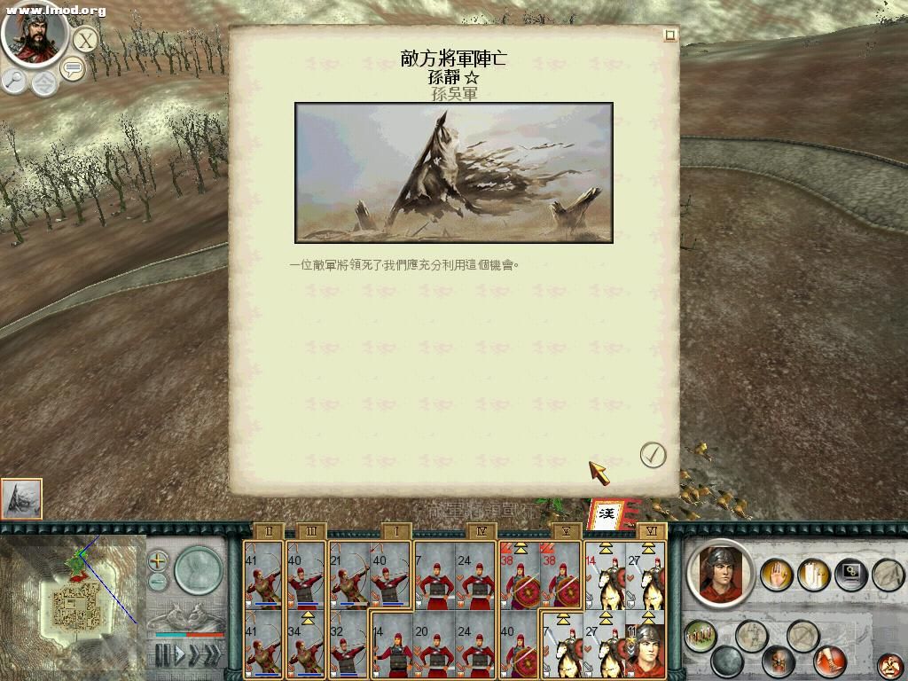 SanGuoTW 2012-04-26 14-09-47-98.jpg