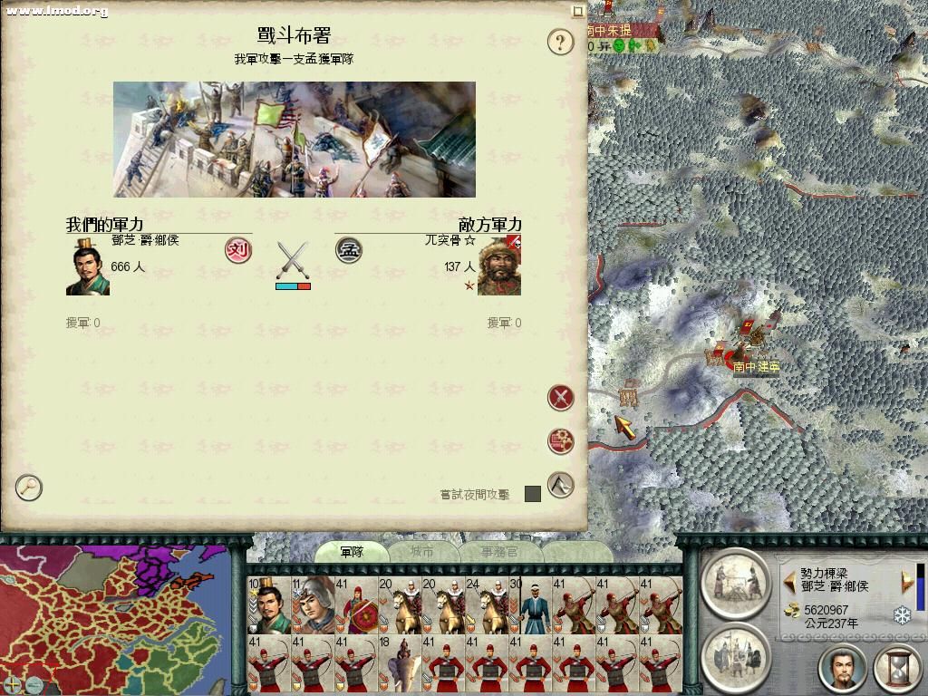 SanGuoTW 2012-04-26 19-09-09-64.jpg